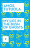 My Life in the Bush of Ghosts